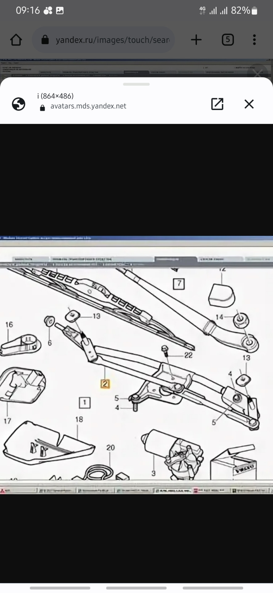 Проблема, дворники — Volvo S60 (1G), 2,4 л, 2003 года | запчасти | DRIVE2