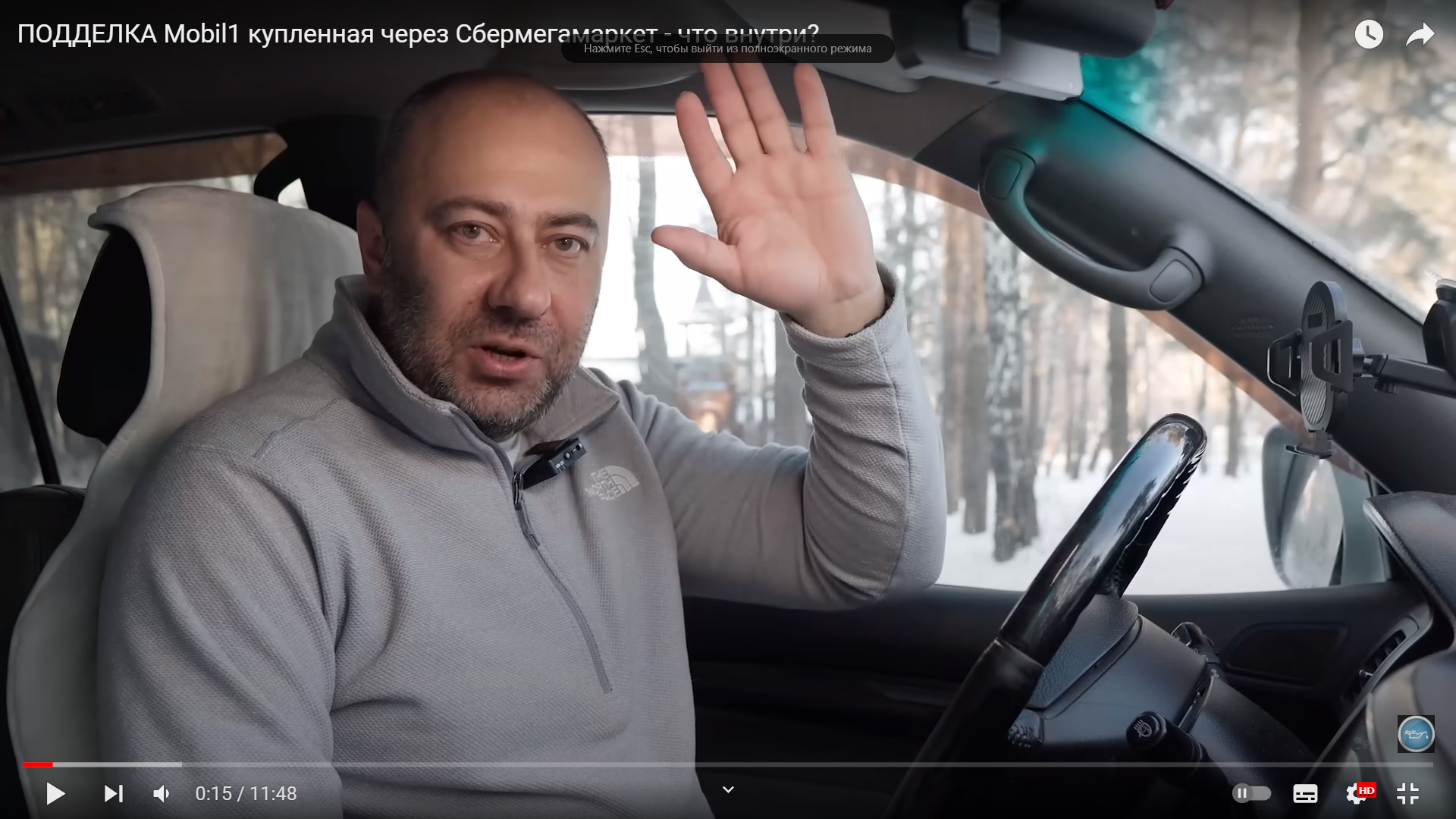 Признавайтесь, кто купил Mobil1? (налетай не скупись — покупай живопИсь) —  Lada Гранта (2G) FL, 1,6 л, 2021 года | другое | DRIVE2