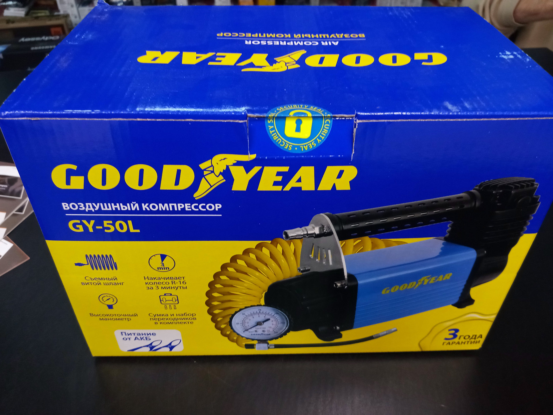 Автомобильные компрессоры goodyear 50l