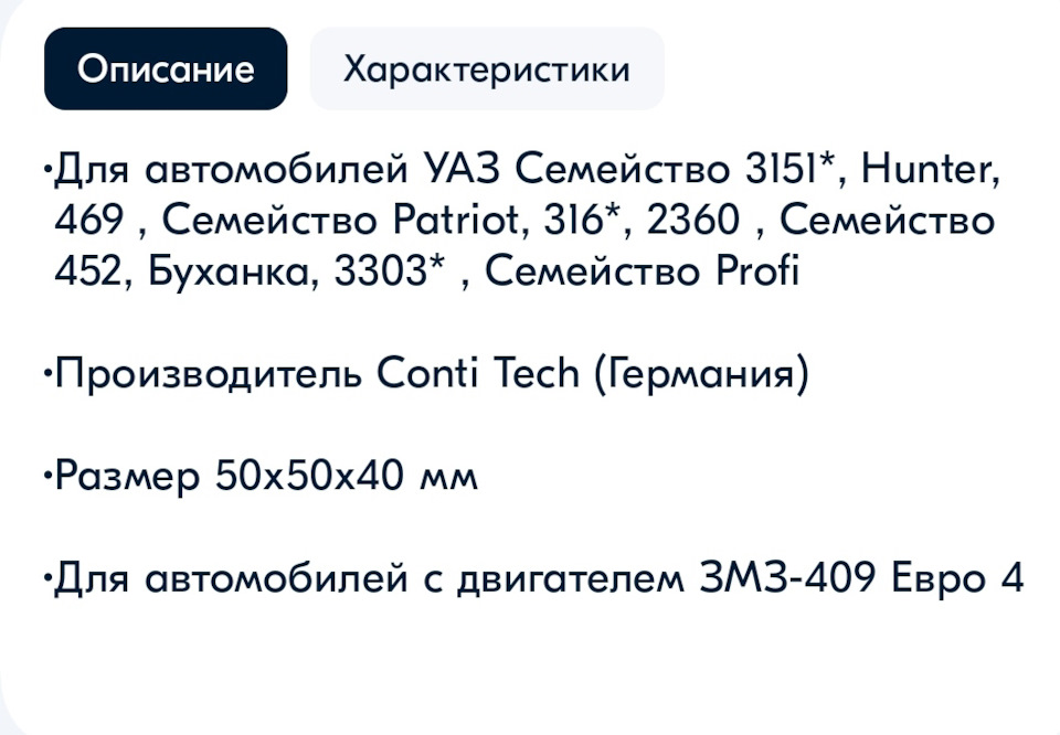 Правда ли что Дад от уаз патриот подходит на ASX? — Mitsubishi ASX, 1,6 ...