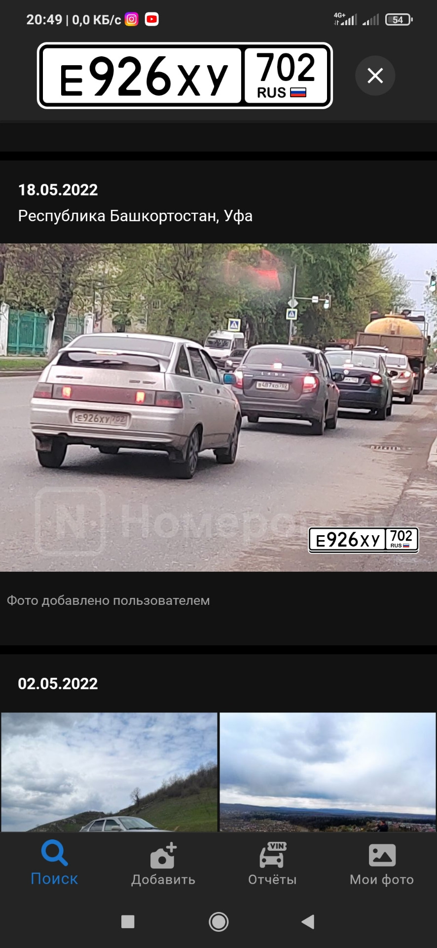 Номерограмм следит за нами — Lada 21124, 1,5 л, 2007 года | наблюдение |  DRIVE2