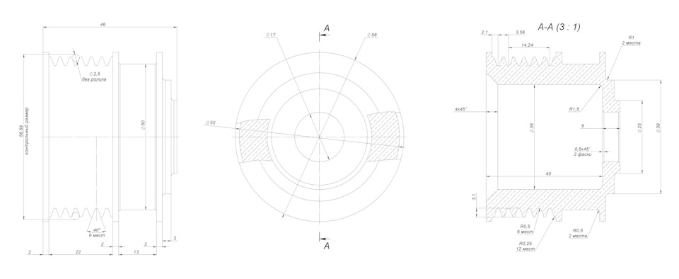 Шкив генератора Бош 110А Гранта — Lada Гранта, 1,6 л, 2013 года ...