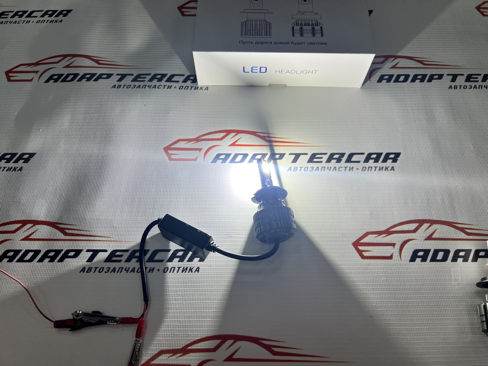 Светодиодные лампы Sariti F5 H7 6000K — Adaptercar.ru на DRIVE2