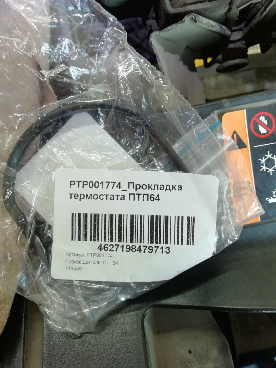 Эксперимент)) — Opel Mokka (1G)