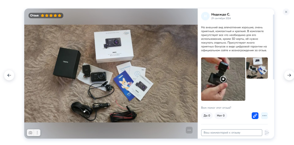 [2]Жопа-боль видеорегистратор iBOX Alpha Dual — Toyota Probox, 1,5 л ...
