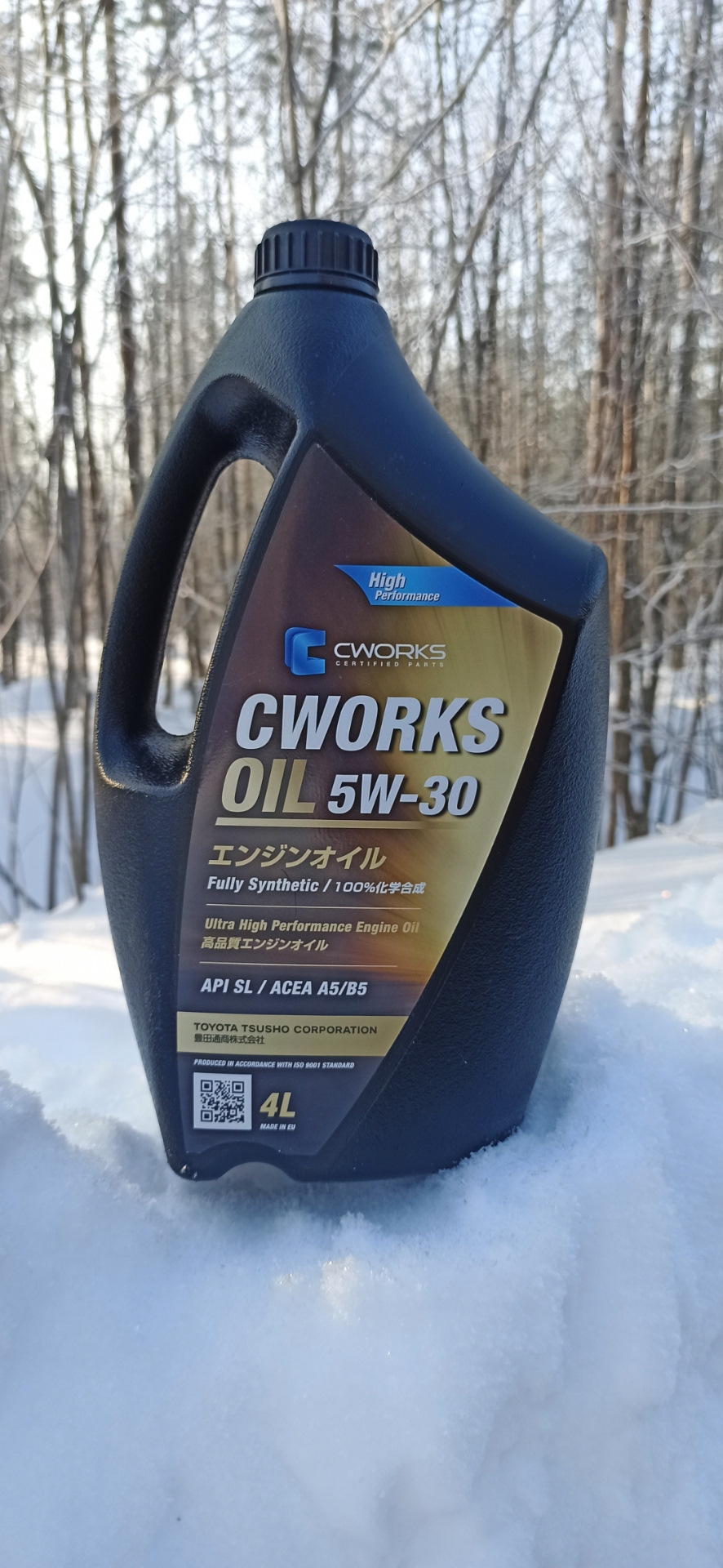 #132 Подготовка к весеннему ТО масло CWORKS 5w30 — KIA Rio (4G), 1,6 л ...