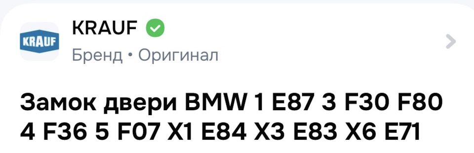 Фото в бортжурнале BMW 3 series Gran Turismo (F34)
