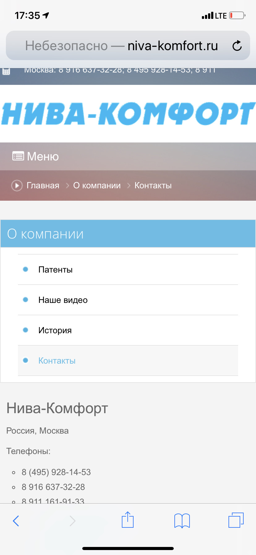 Тихие рычаги раздатки — Lada 4x4 5D, 1,7 л, 2016 года | аксессуары | DRIVE2