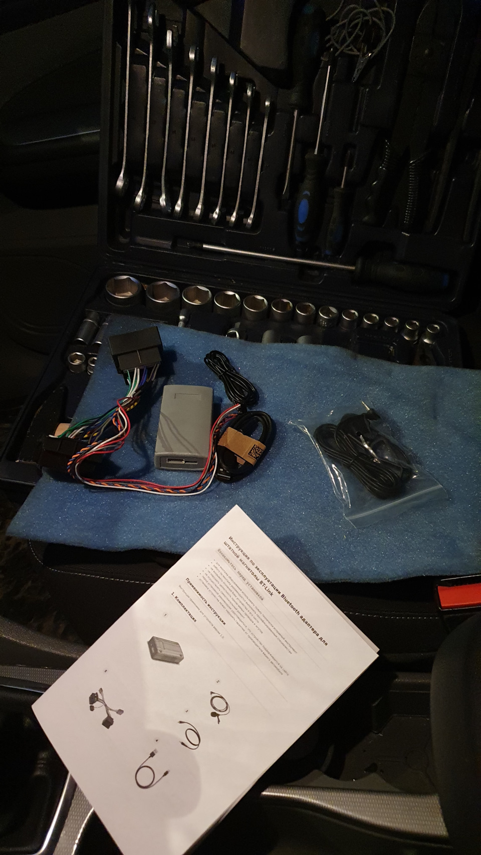 Разложил все необходимое — Ford Focus Sedan II