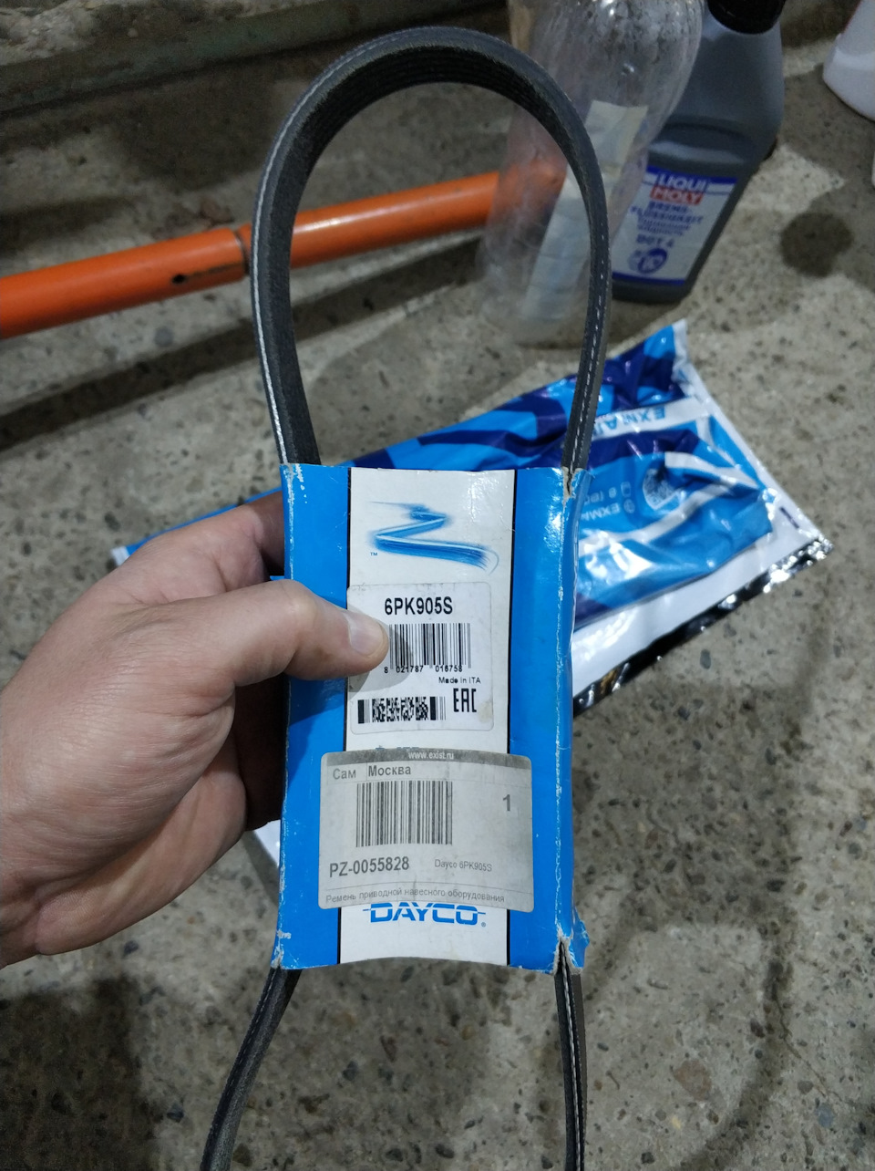 6PK905S Ремень Рено PSA DAYCO | Запчасти на DRIVE2