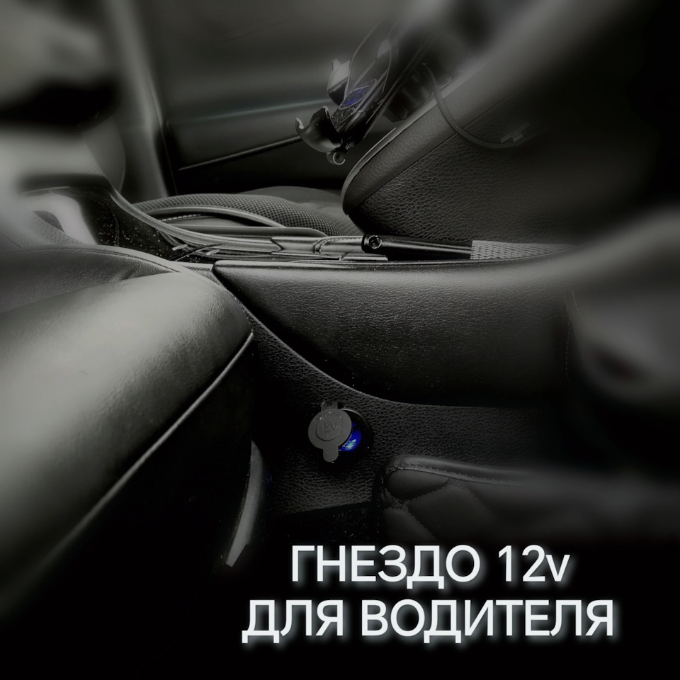 Photo from the logbook Toyota Harrier (3G)