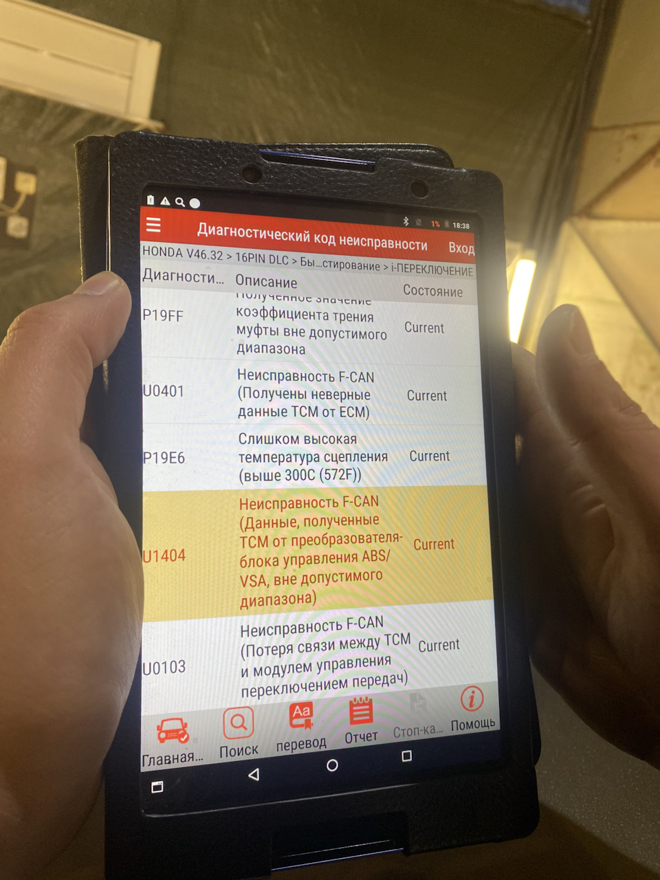 Замена сцепления Робот 5д ( Шестерёнка гори в аду) — Honda Civic 5D (8G ...