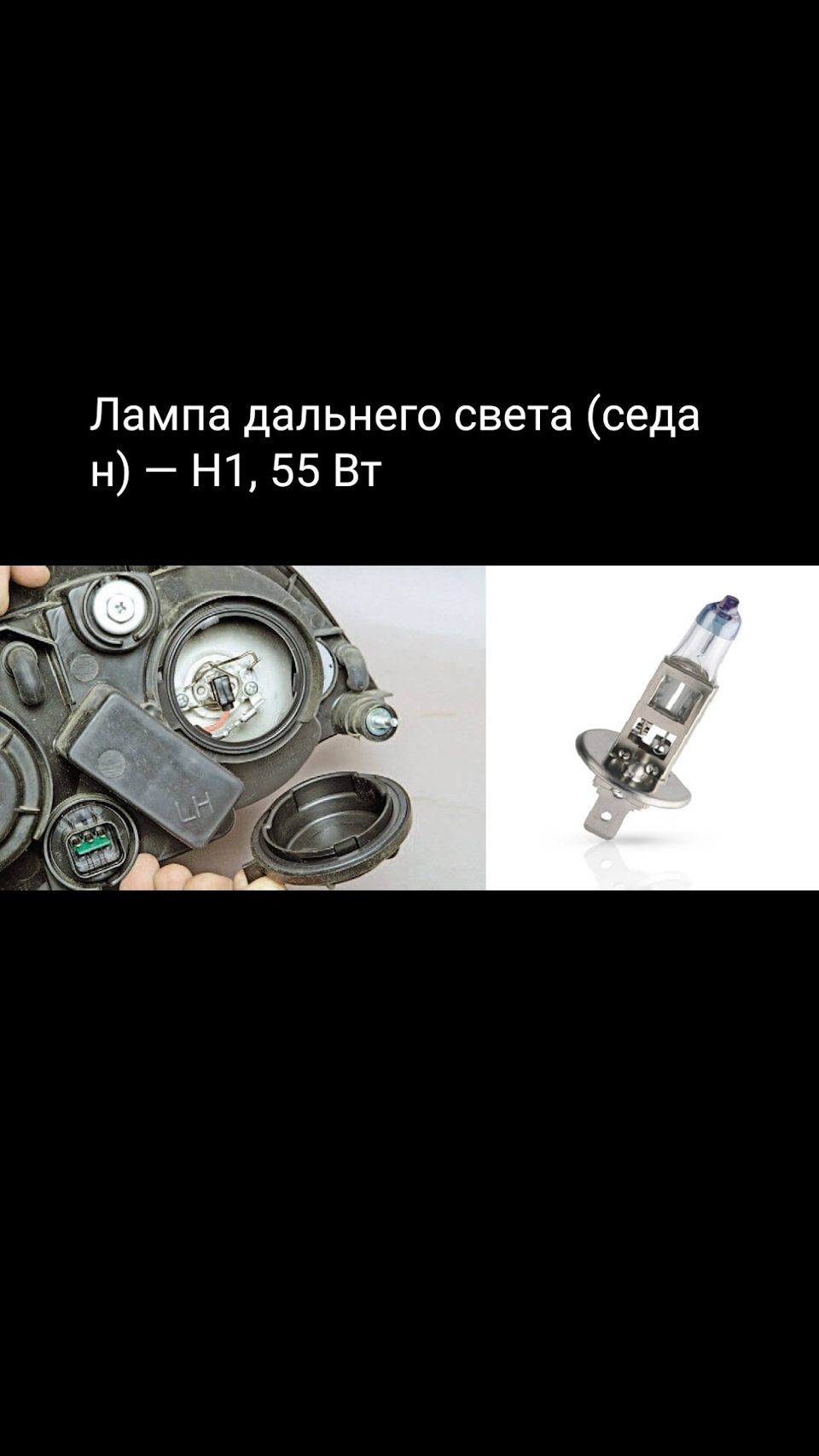 Фото в бортжурнале Chevrolet Lacetti Sedan