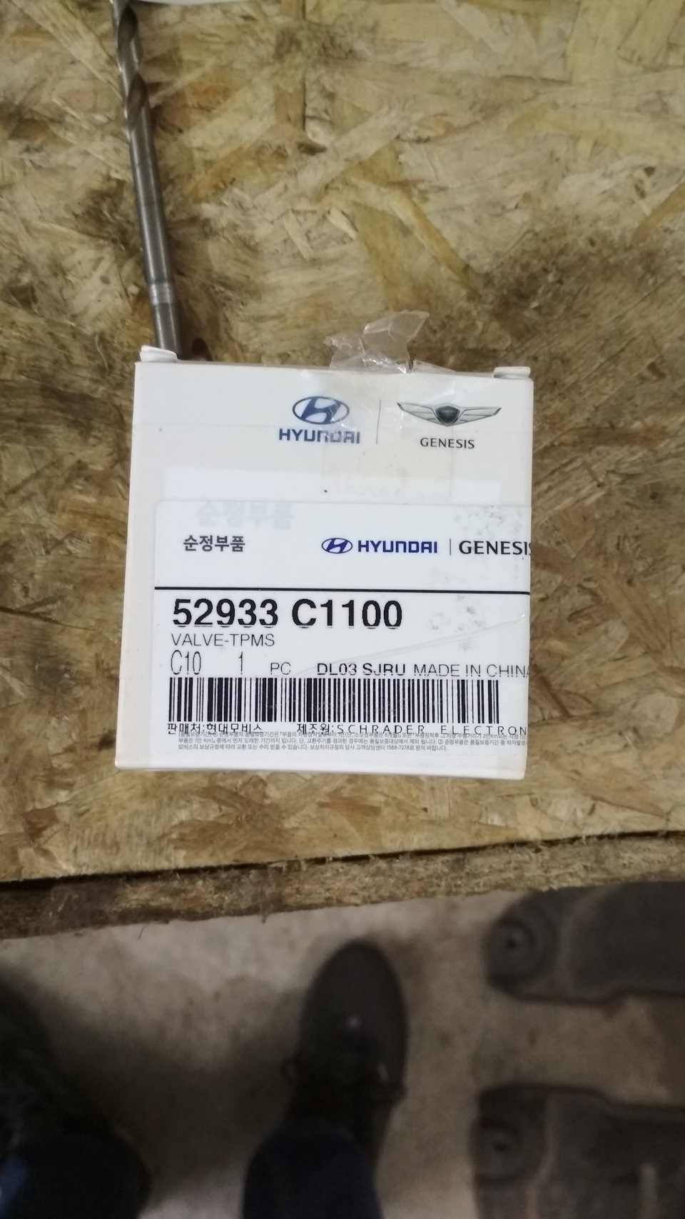 Диски, колеса, датчики — Hyundai Tucson (TL), 2 л, 2018 года | колёсные ...