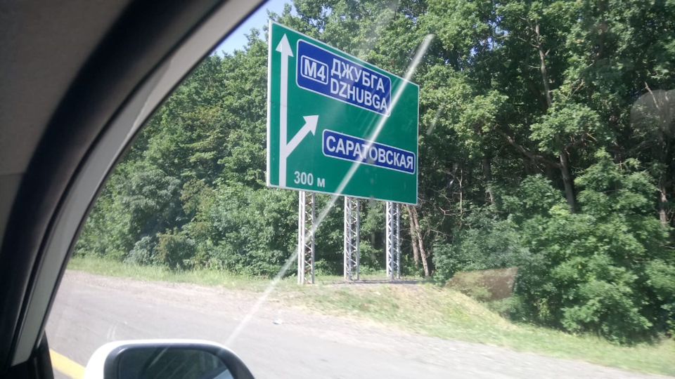 Липецк-Роза Хутор ч. 2 — KIA Rio X-Line, 1,6 л, 2018 года | путешествие ...