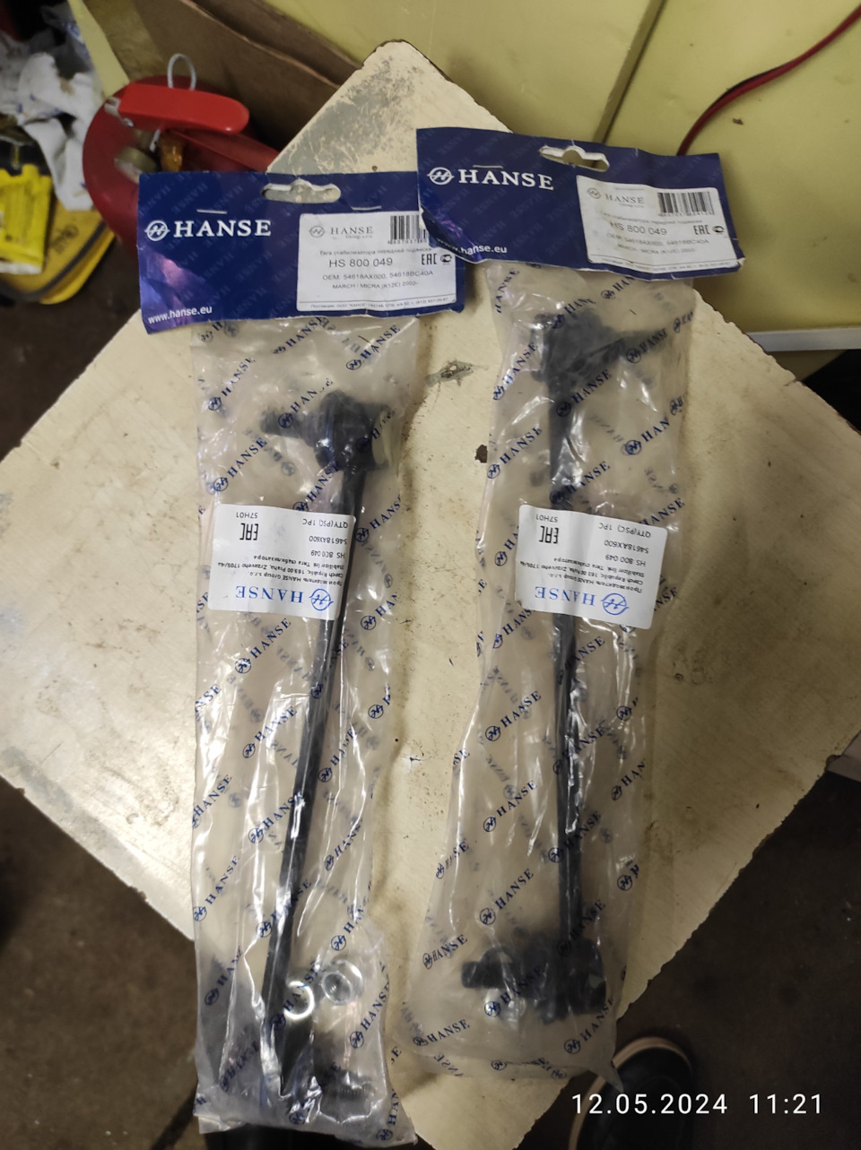 HS800049 Тяга стабилизатора передняя HANSE | Запчасти на DRIVE2