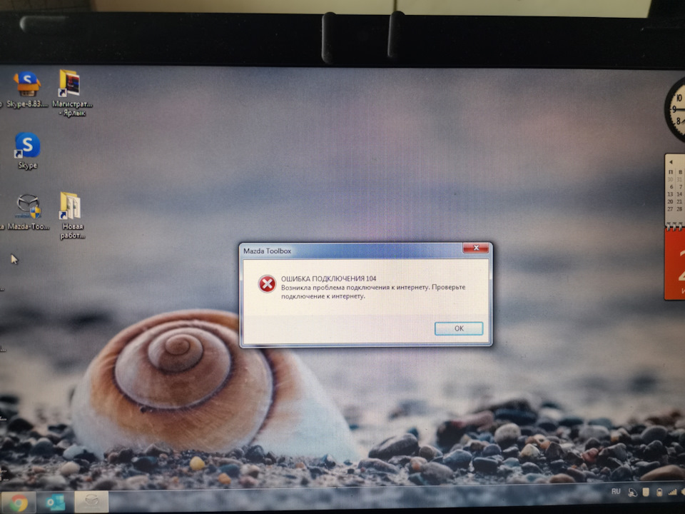 Обновление карт — DRIVE2