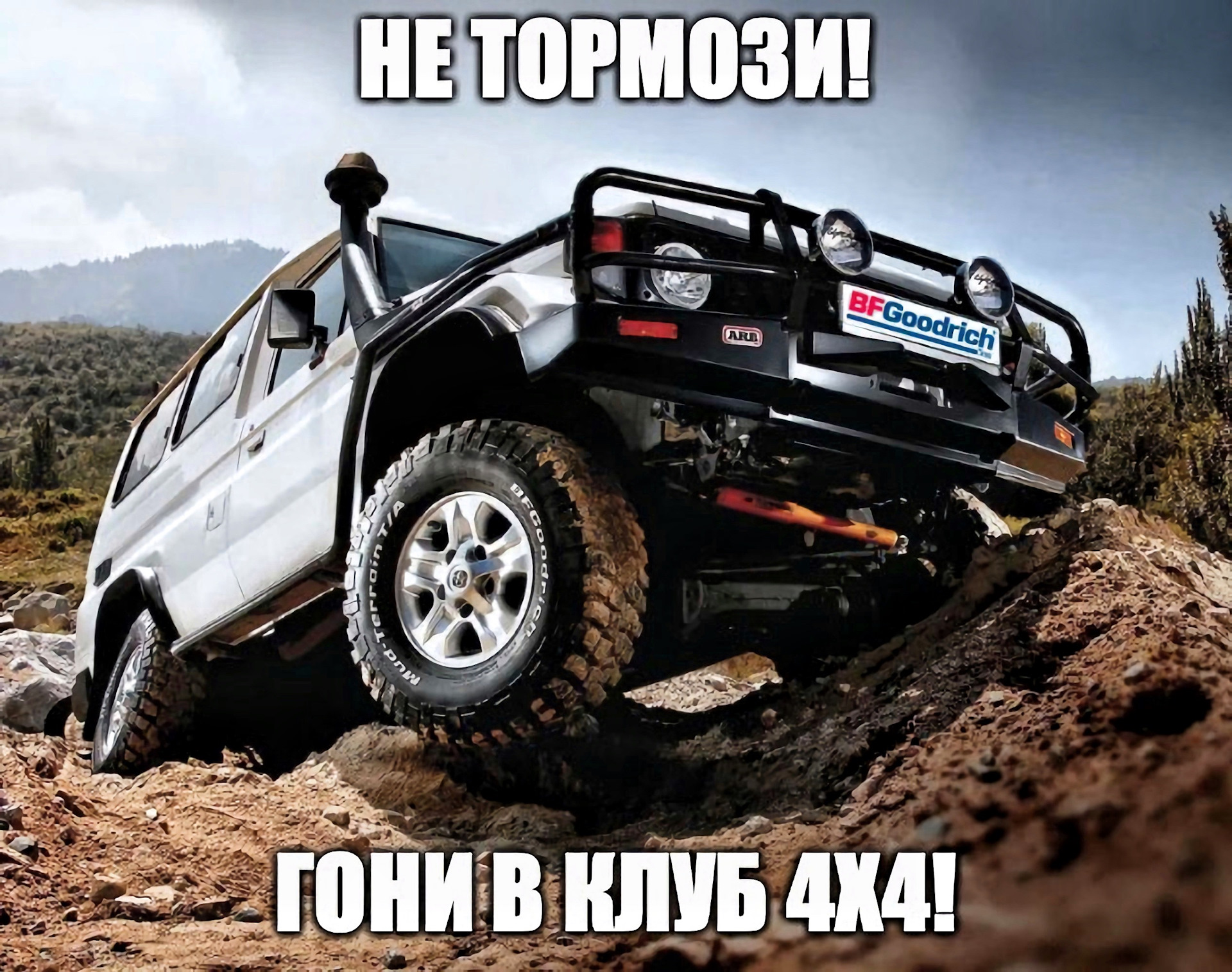 X off road. Тойота ленд Крузер 79 off Road. Toyota Land Cruiser Offroad. Оф роад 4 на 4. Toyota Land Cruiser 80.