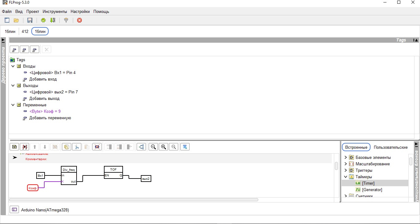 Проекты esp8266 flprog