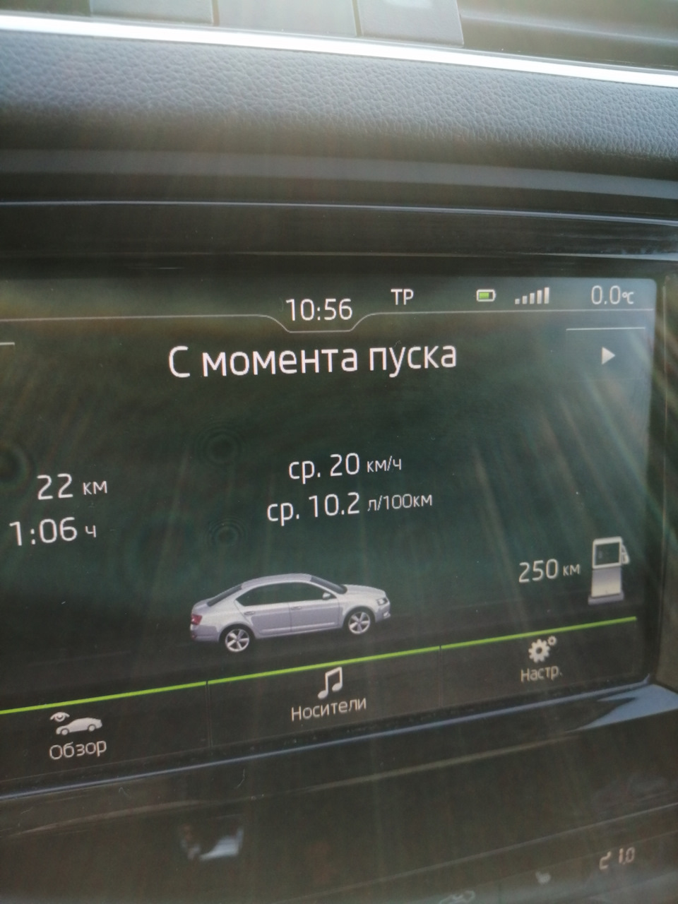 Расход — Skoda Octavia Mk3, 1,4 л., 2016 года | заправка | DRIVE2