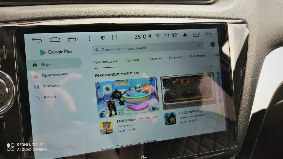 Фото в бортжурнале KIA Rio (3G)