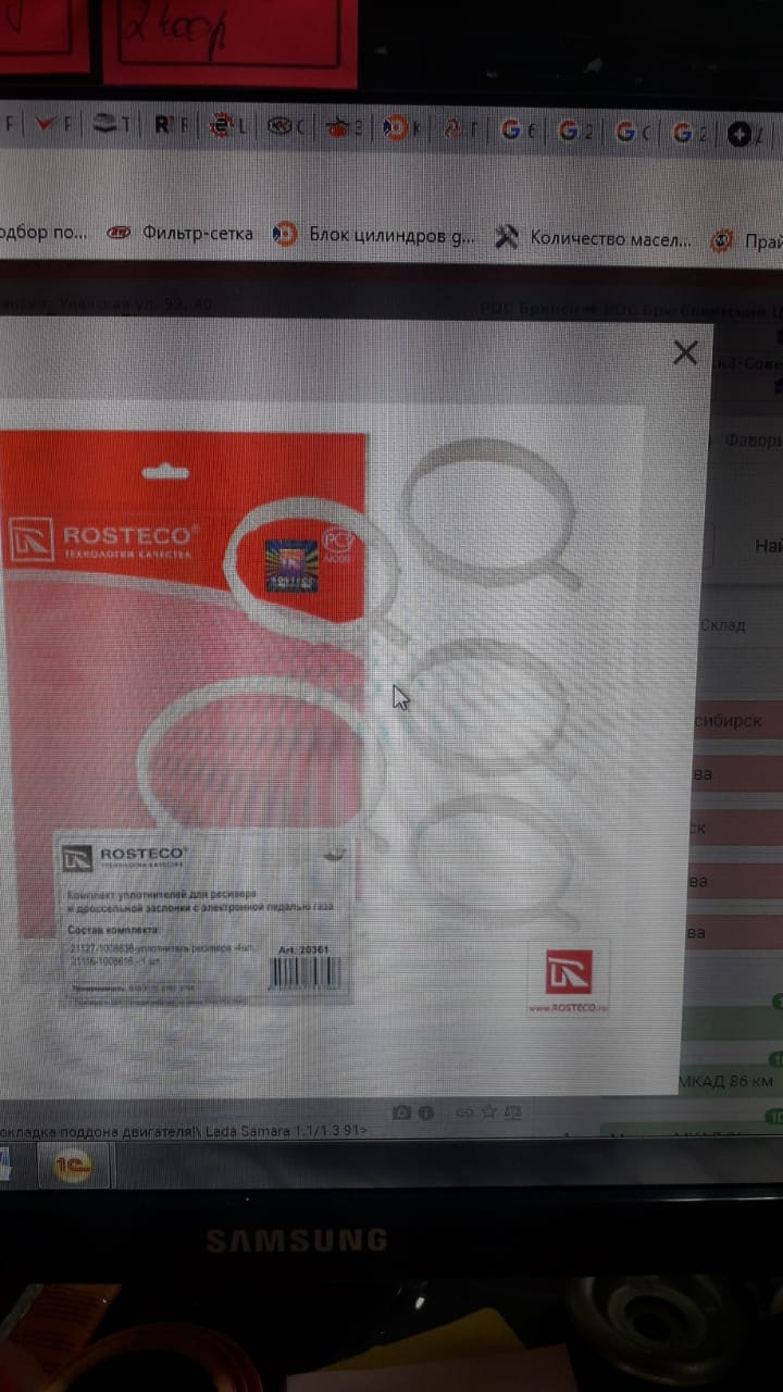 Пропуски зажигания, отключение форсунок, ошибки по дроссельной заслонки ...