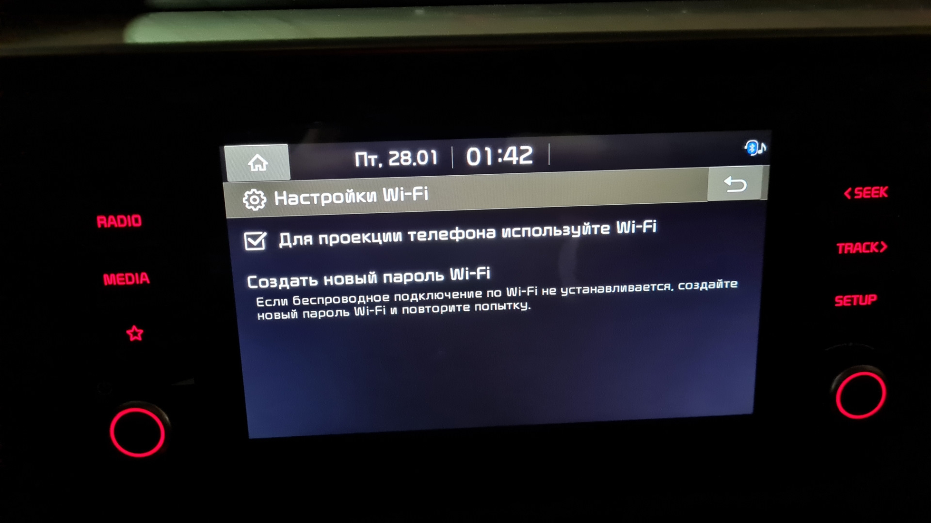 Как настроить андроид в машине. Как настроить андроид в машине