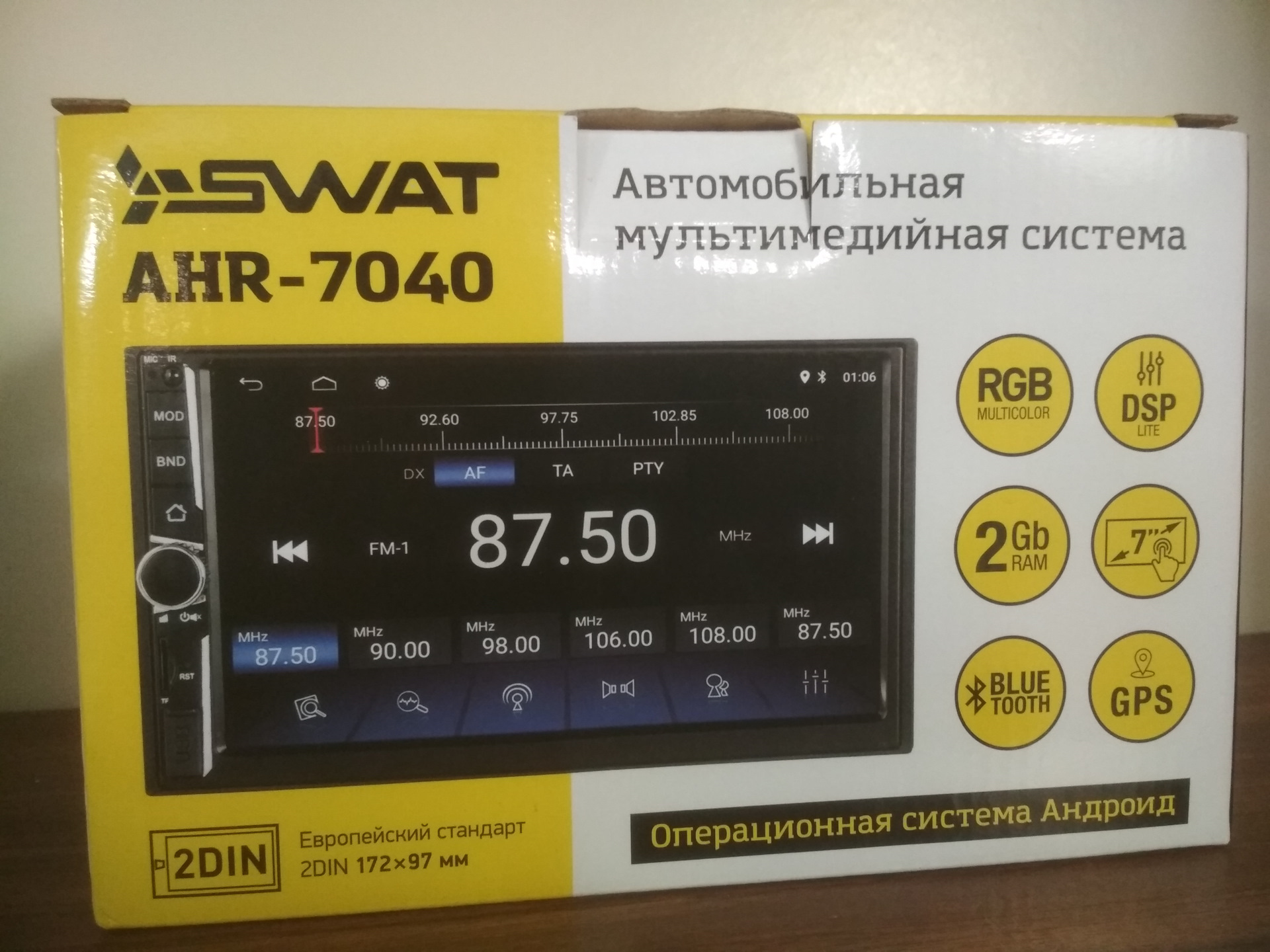 Swat ahr. AHR-7040. SWAT AHR-7040. Автомагнитола SWAT AHR 7040 комплектация. Мультимедиа SWAT AHR-7040.