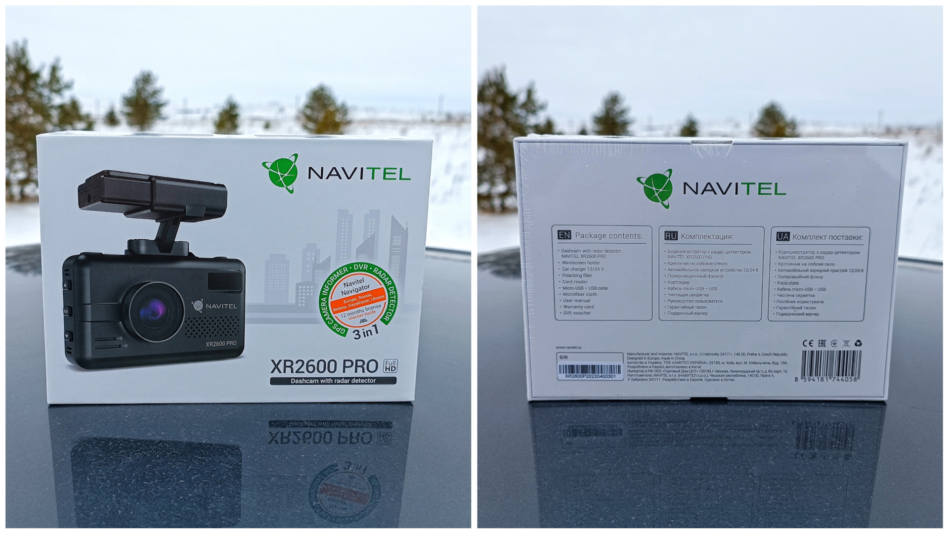 Navitel xr2600. Navitel xr2600 Pro зарядка. Навител 2600 выключился. Xr2600.