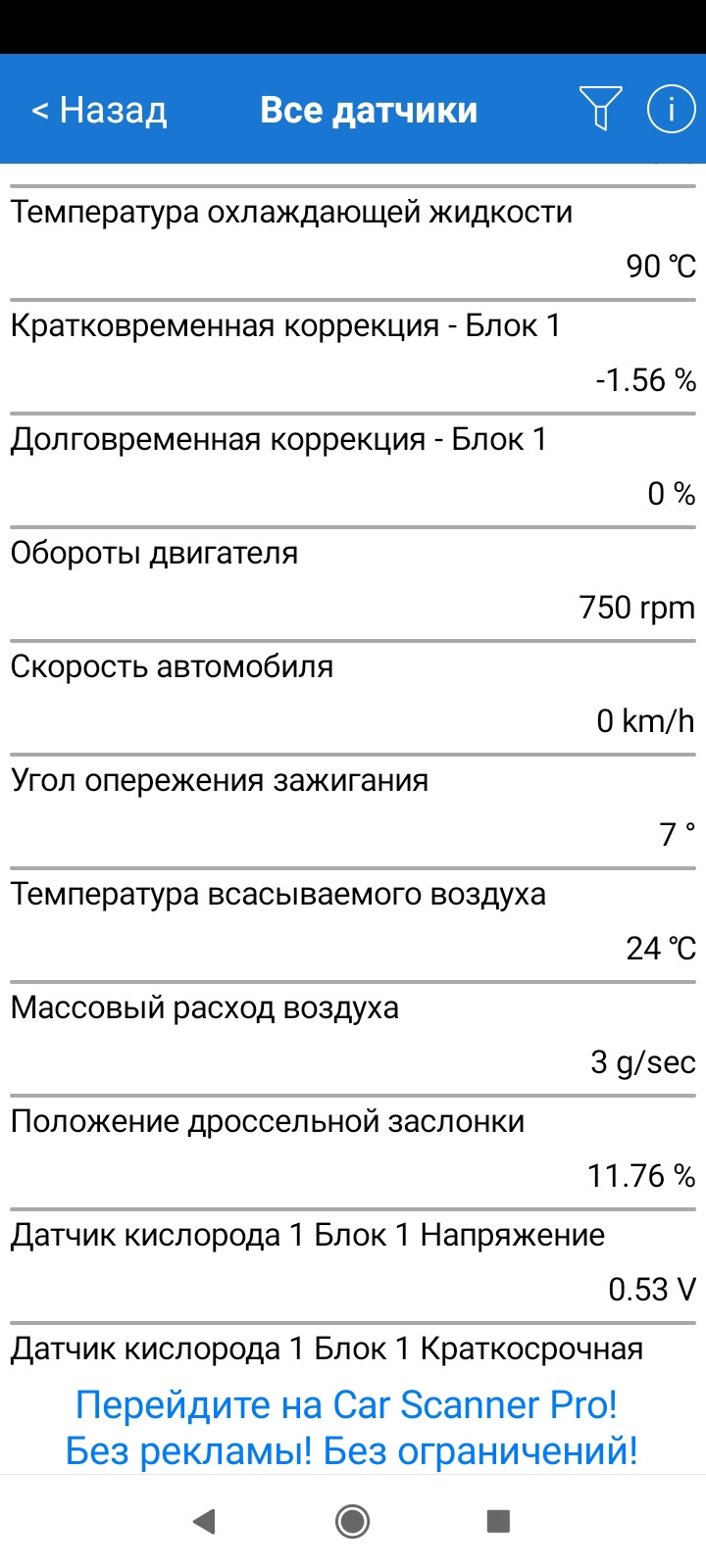 Фото в бортжурнале Chery A5 Fora