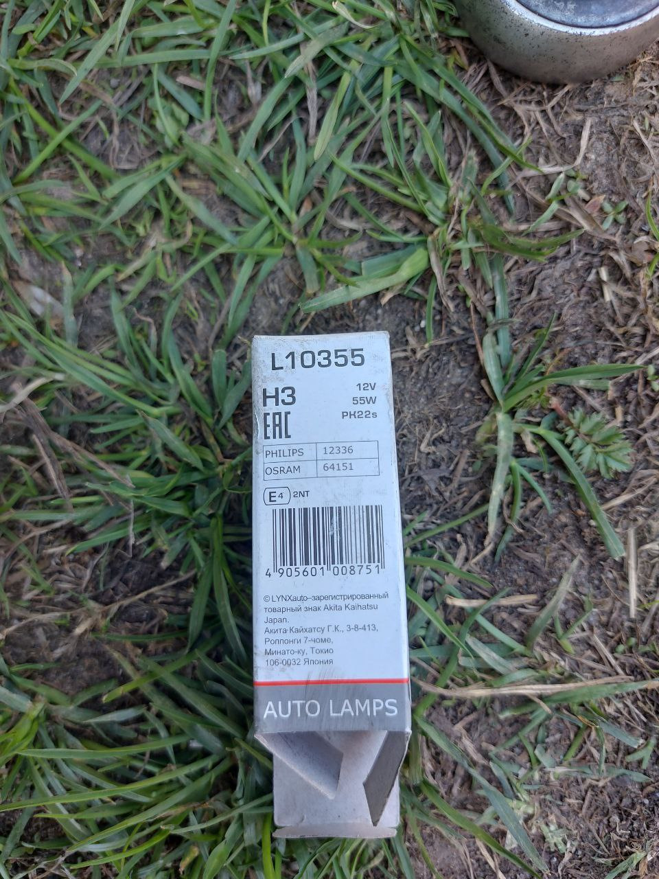 Замена ламп в противотуманках — Opel Zafira A, 1,8 л., 2001 года ...