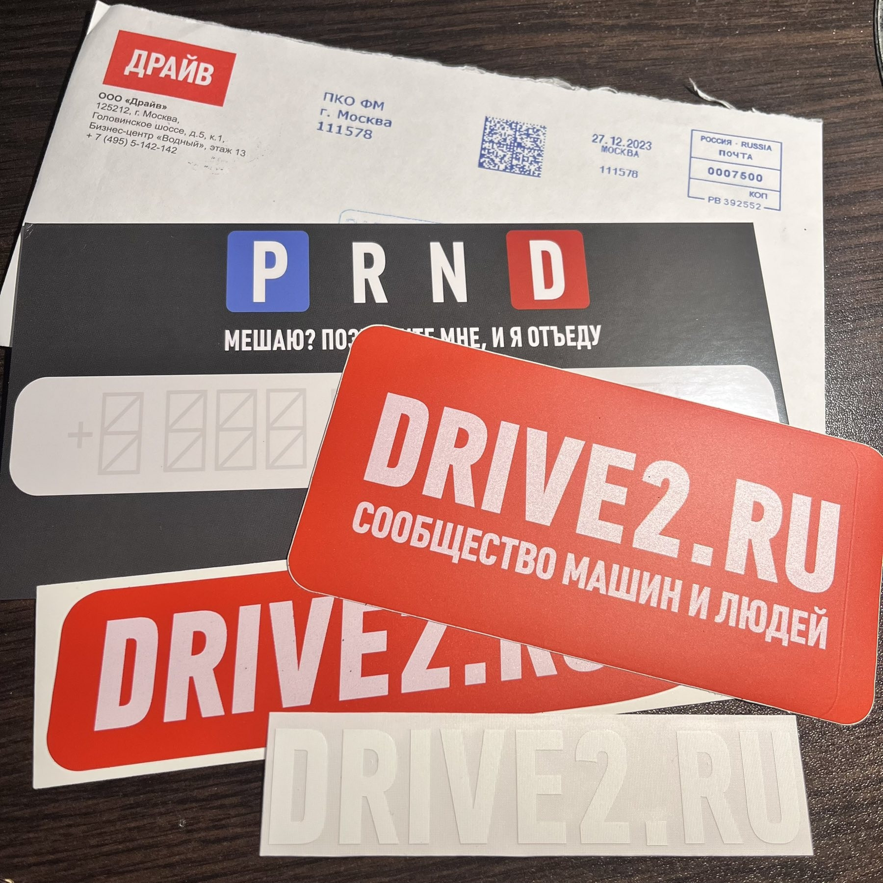 письмецо от DRIVE2.RU — Hyundai Santa Fe (1G), 2,4 л, 2002 года ...
