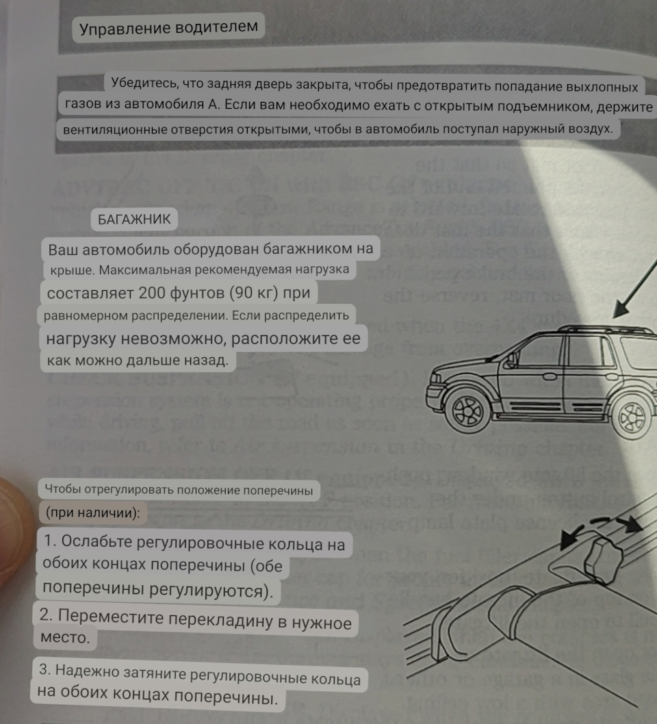 Фотография «Было дело, искал информацию по рейтингам, а именно,  грузоподъёмн…»