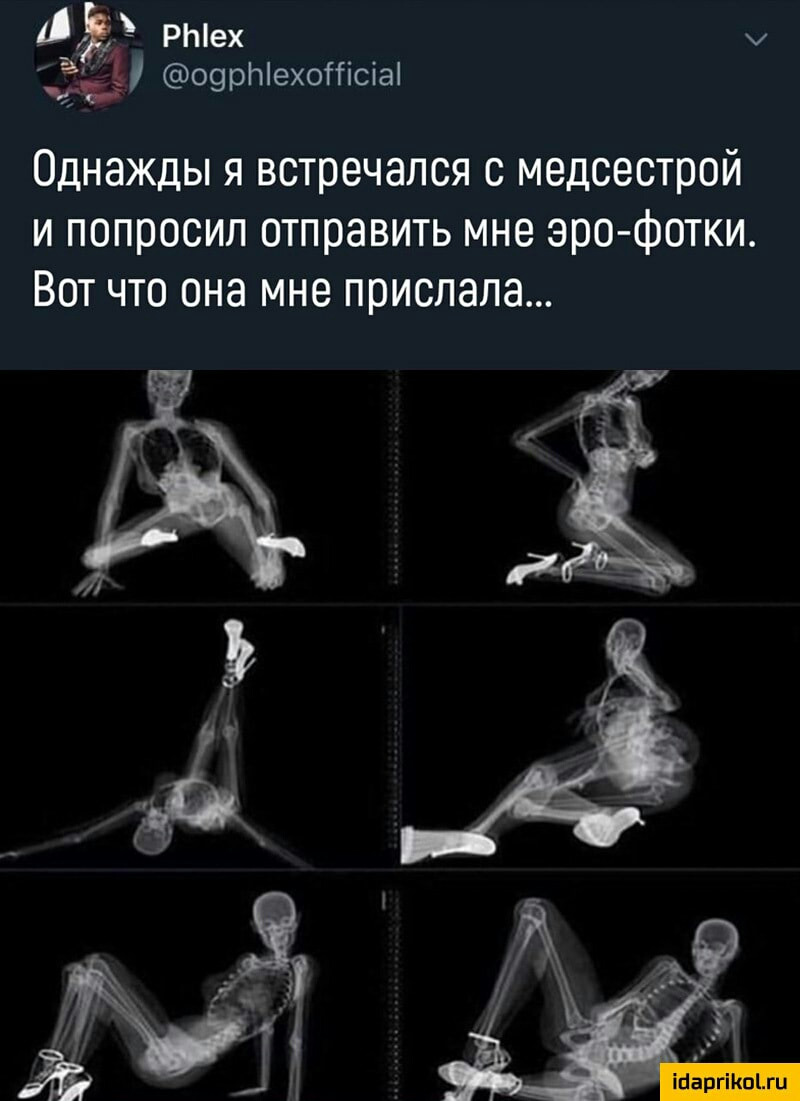 Просим Прислать Фотографию