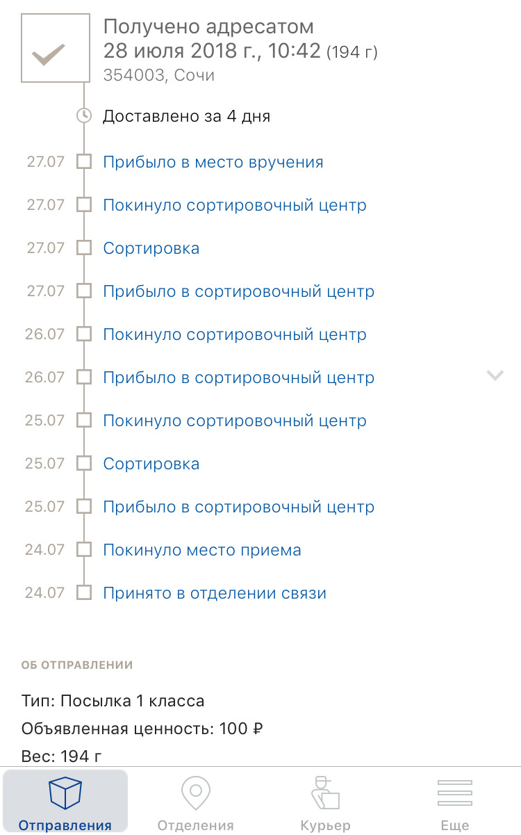 Регулятор пуска вентилятора рпв автомобилей lada. Смотреть фото Регулятор пуска вентилятора рпв автомобилей lada. Смотреть картинку Регулятор пуска вентилятора рпв автомобилей lada. Картинка про Регулятор пуска вентилятора рпв автомобилей lada. Фото Регулятор пуска вентилятора рпв автомобилей lada