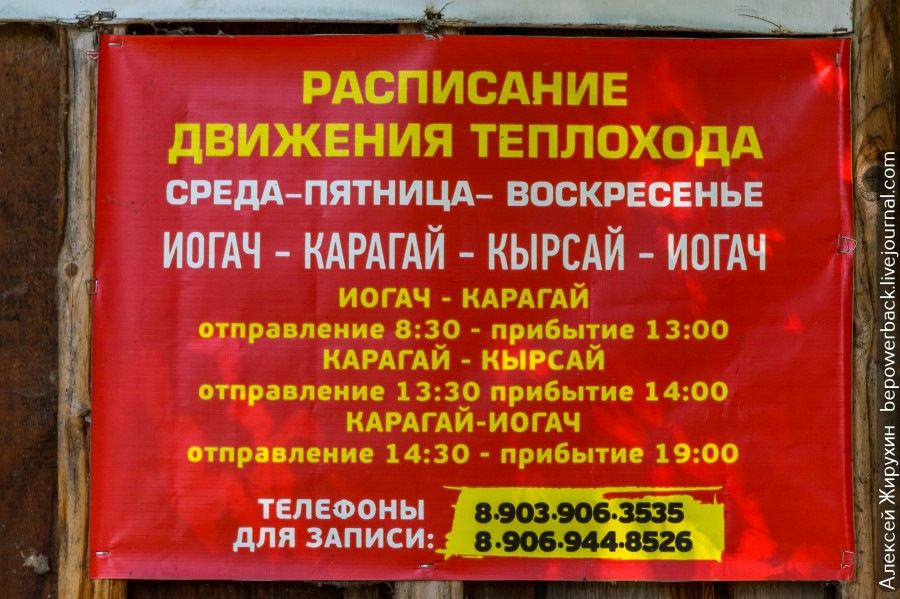 Переправа авто через телецкое озеро. Смотреть фото Переправа авто через телецкое озеро. Смотреть картинку Переправа авто через телецкое озеро. Картинка про Переправа авто через телецкое озеро. Фото Переправа авто через телецкое озеро
