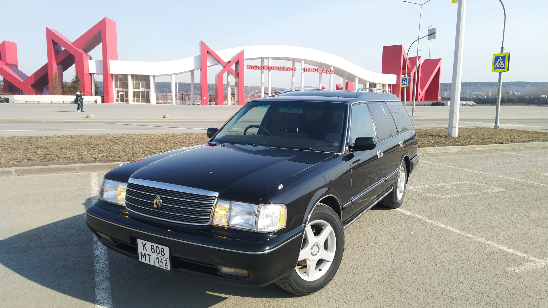 Toyota Crown Wagon (S130) 2.5 бензиновый 1990 | 