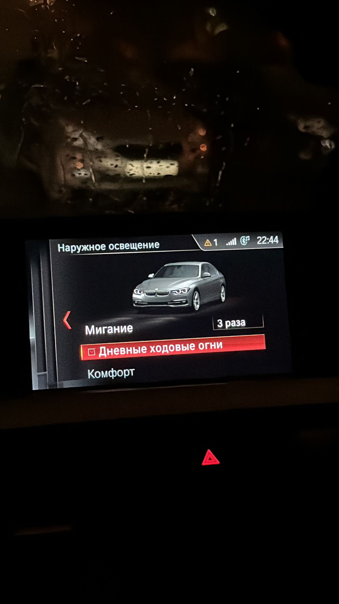 Entrynav 2 в студию или прощай HU_enrtry — BMW 3 series (F30), 2 л ...