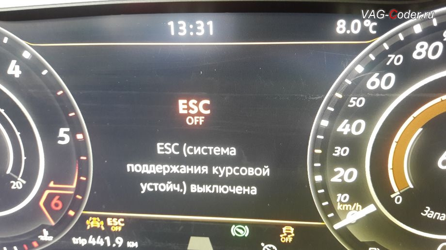 Программное кодирование и активация пакета скрытых заводских функций, и ...