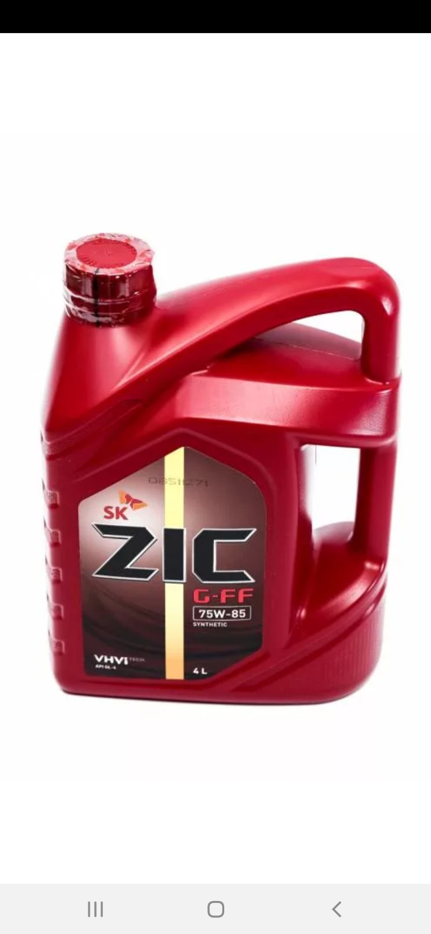Трансмиссионные масла zic синтетика. ZIC G-FF 75w-85 gl-4. Масло трансмиссионное зик 75w85. ZIC G-FF 75w-85 артикул. ZIC 75w85 синтетика.