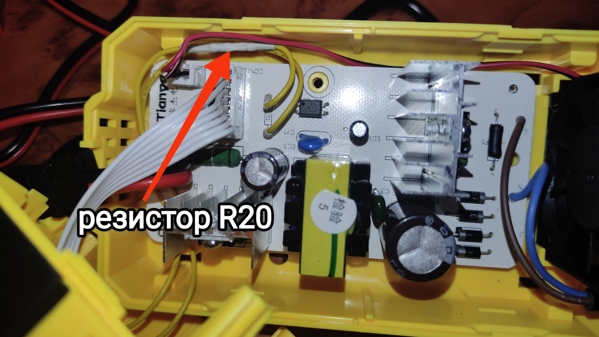 RJ Tianye повышаем напряжение до 16.2V, делаем выбор 14.7/16.2V на ...