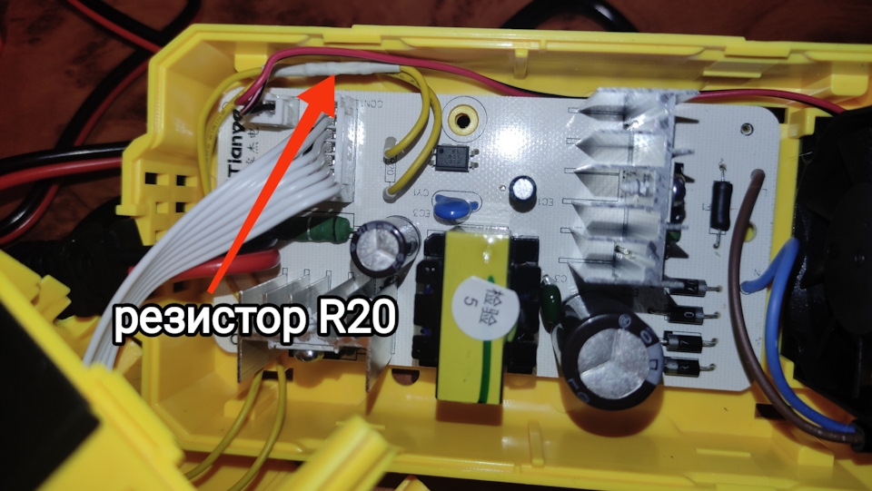 RJ Tianye повышаем напряжение до 16.2V, делаем выбор 14.7/16.2V на ...