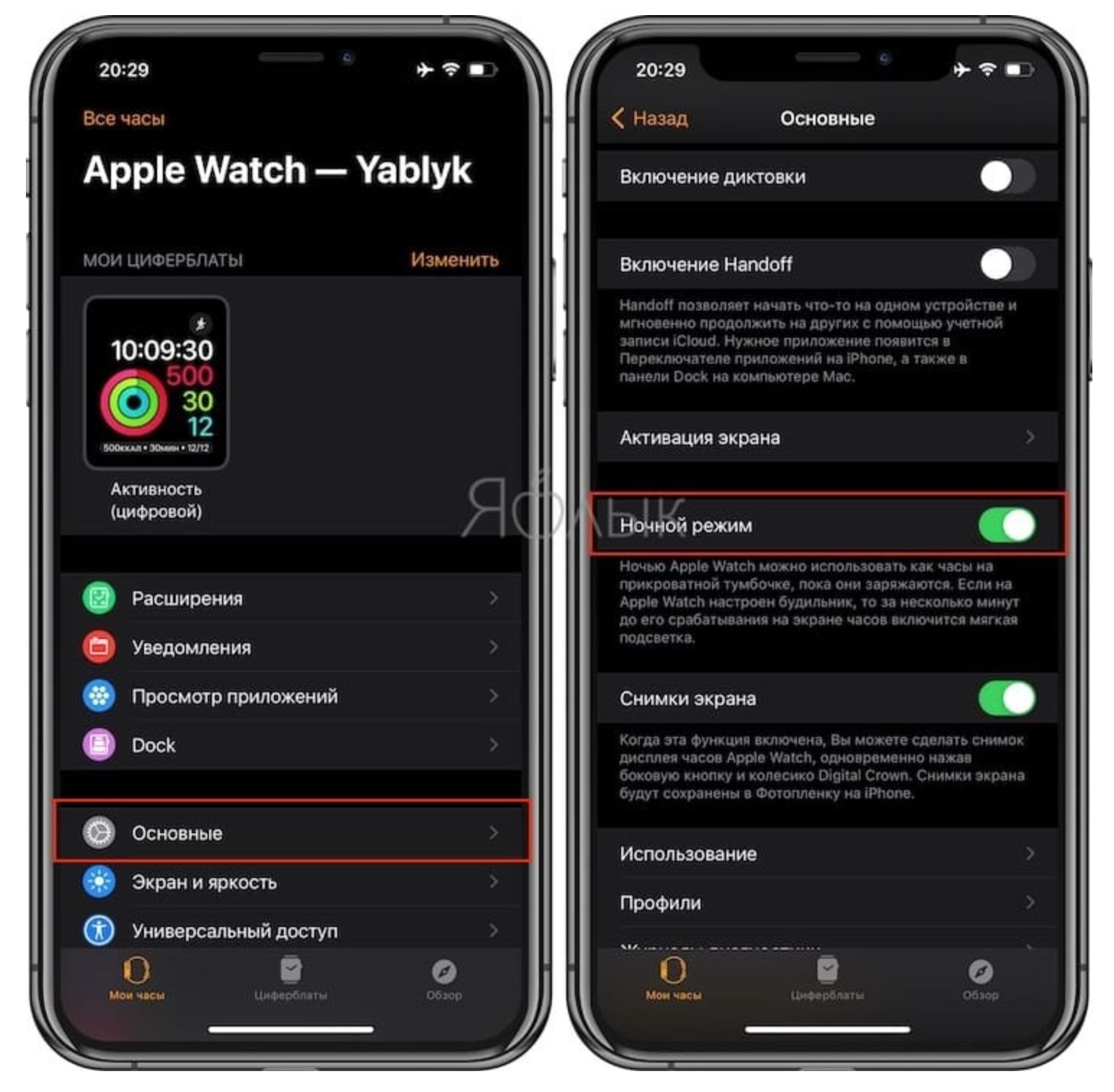 Как называется приложение для подсветки. "селфи лампа ""ring fill litght"" (yq - 460 a/b/c)". Как называется приложение для подсветки. Айпад procreate. Подсветка салона диодная 3м универсальная.