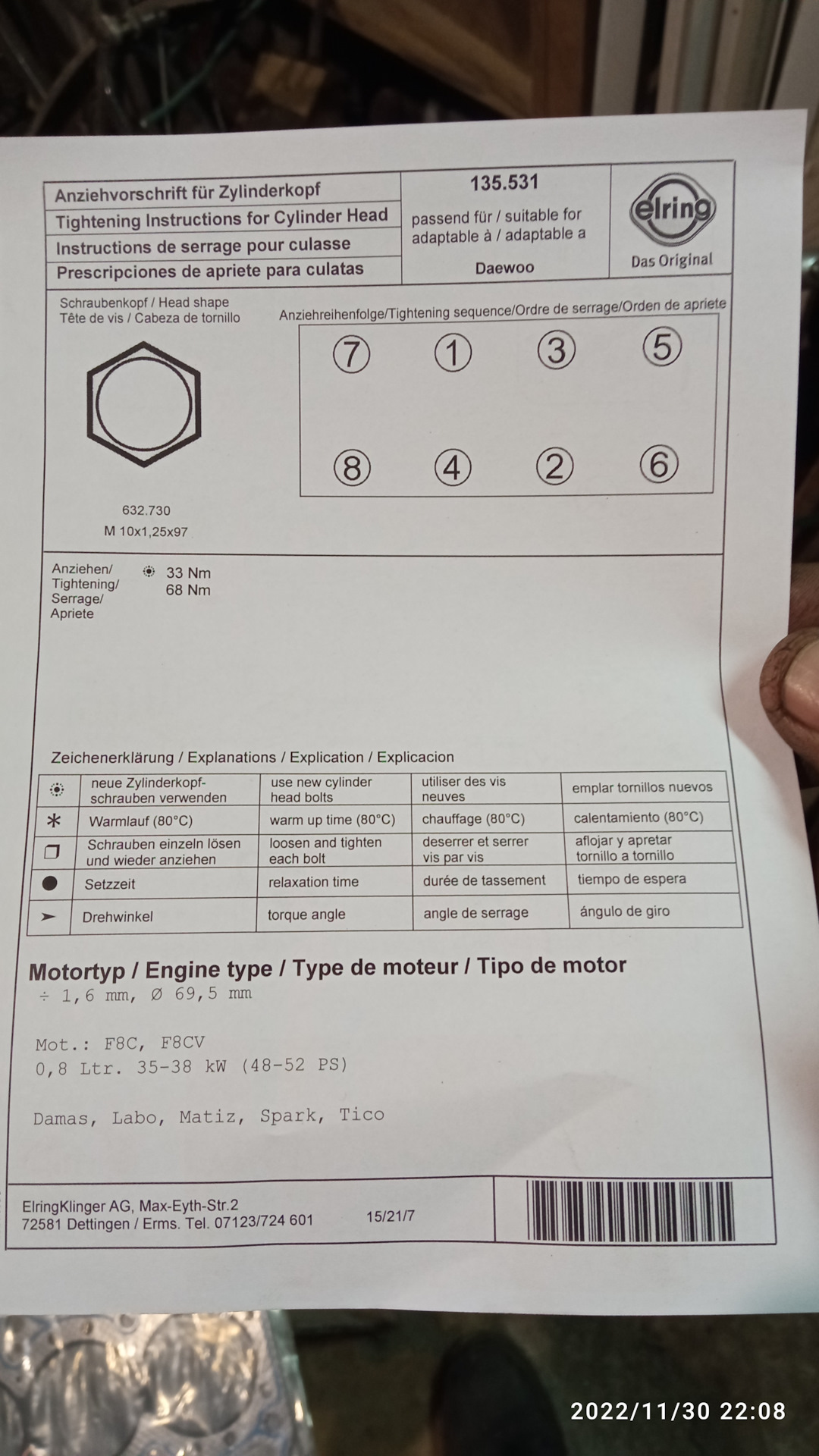 Нужна помощь по моменту затяжки ГБЦ Дэу Матиз — Daewoo Matiz (M100, M150),  0,8 л, 2005 года | своими руками | DRIVE2