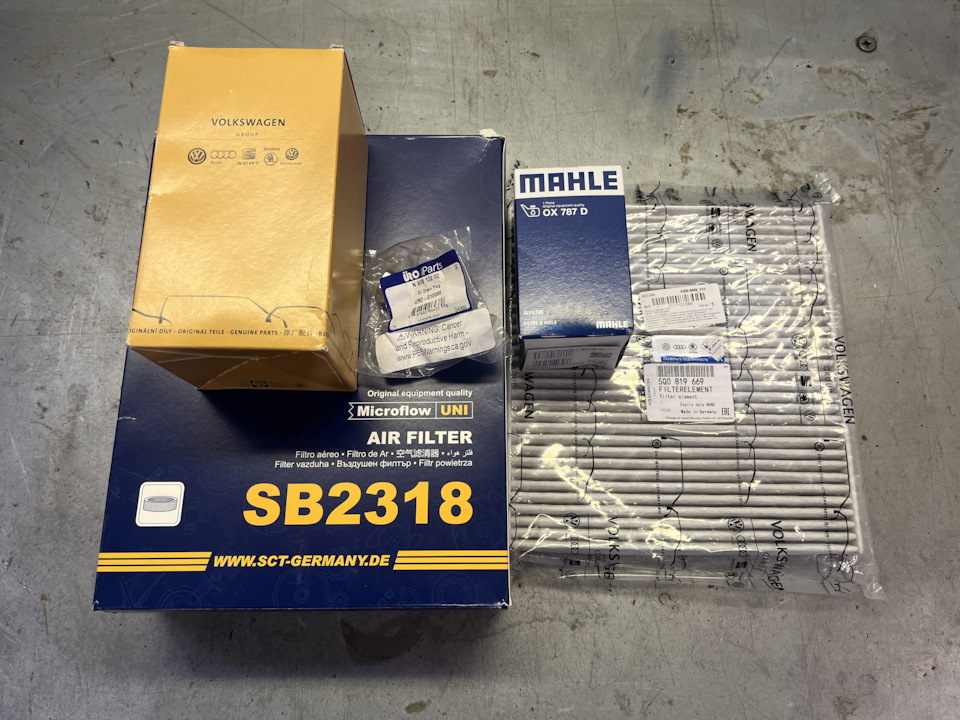 Фильтры для ТО Skoda Kodiaq — DRIVE2