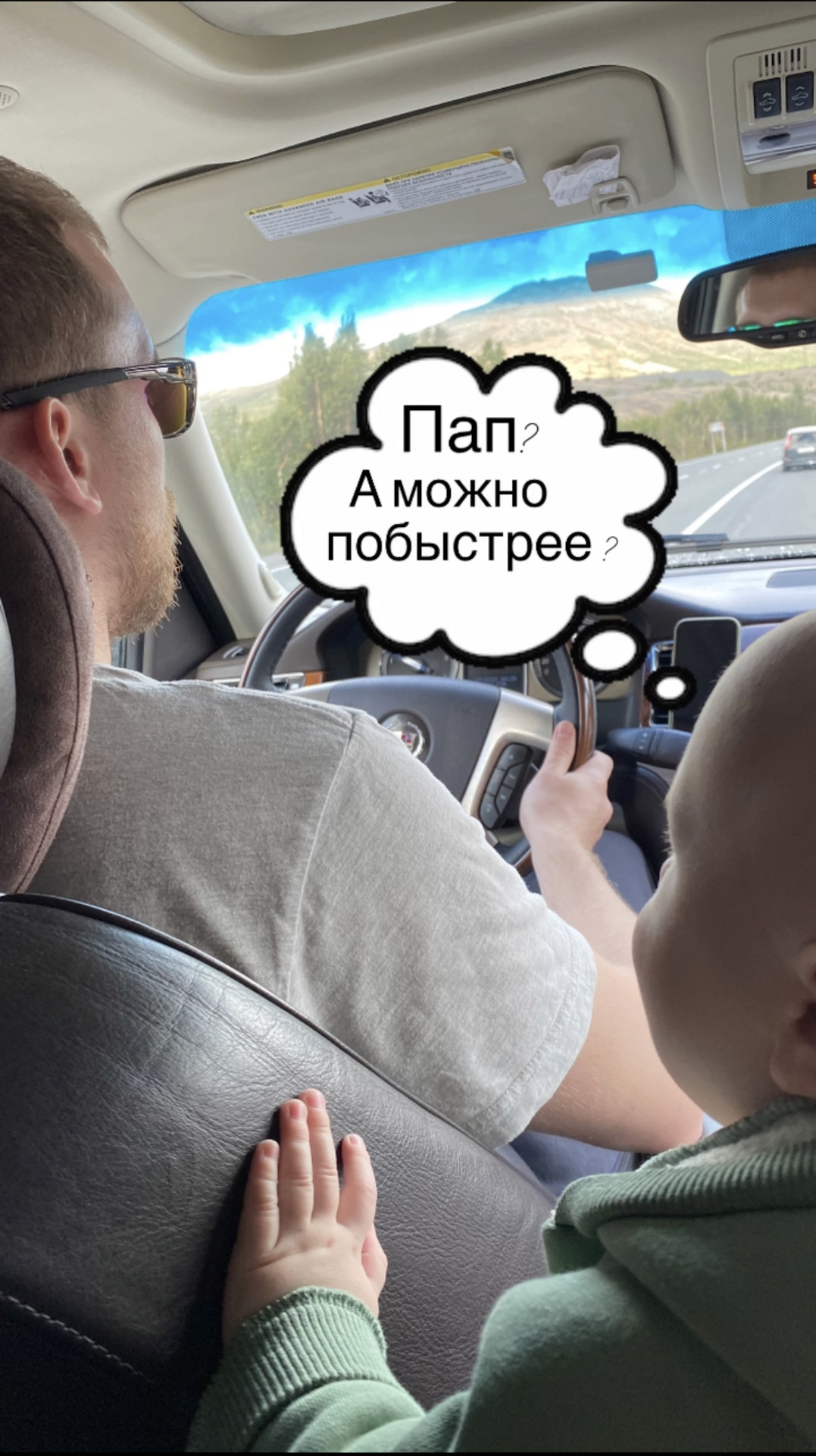 Про расход — Cadillac Escalade (3G), 6,2 л, 2011 года | покатушки | DRIVE2