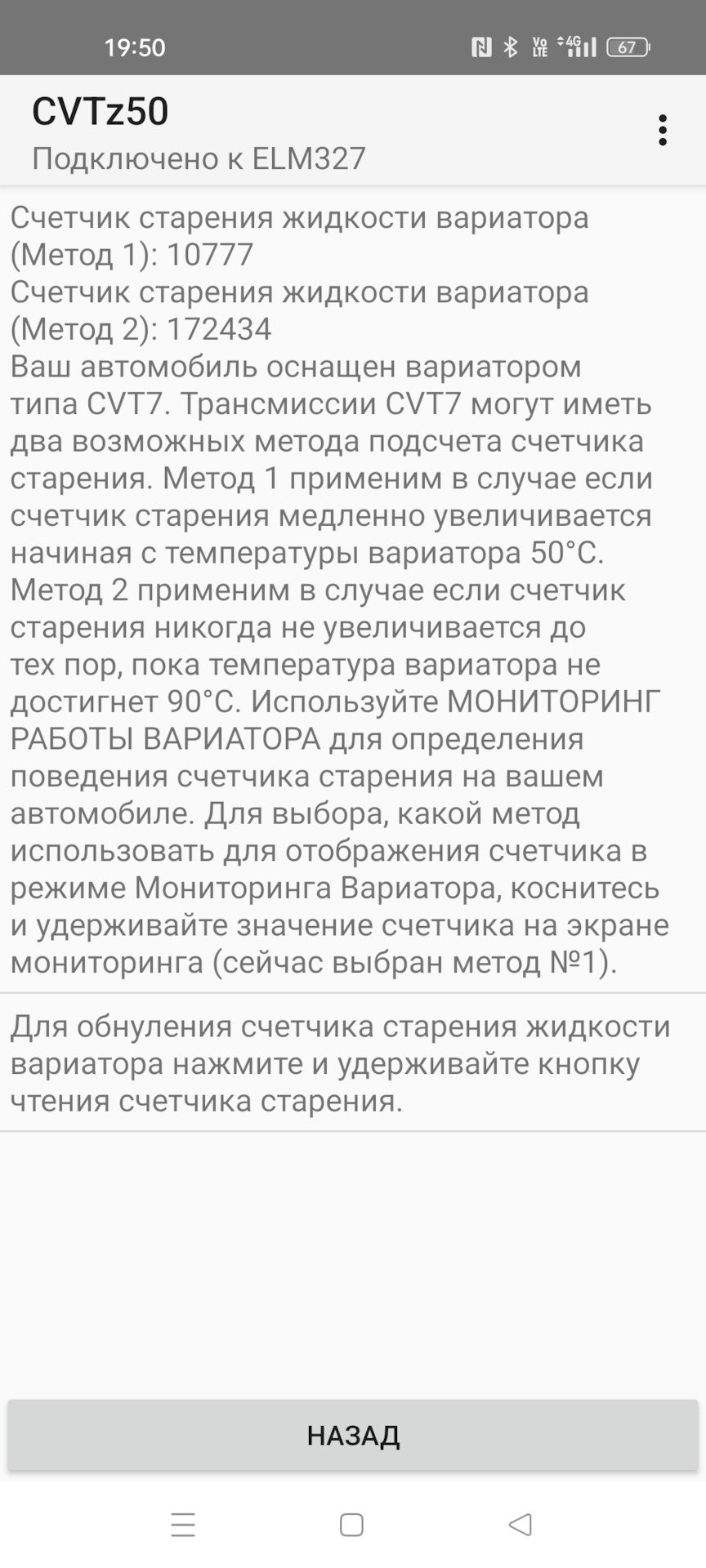 Фото в бортжурнале Lada Vesta SW Cross (1G)