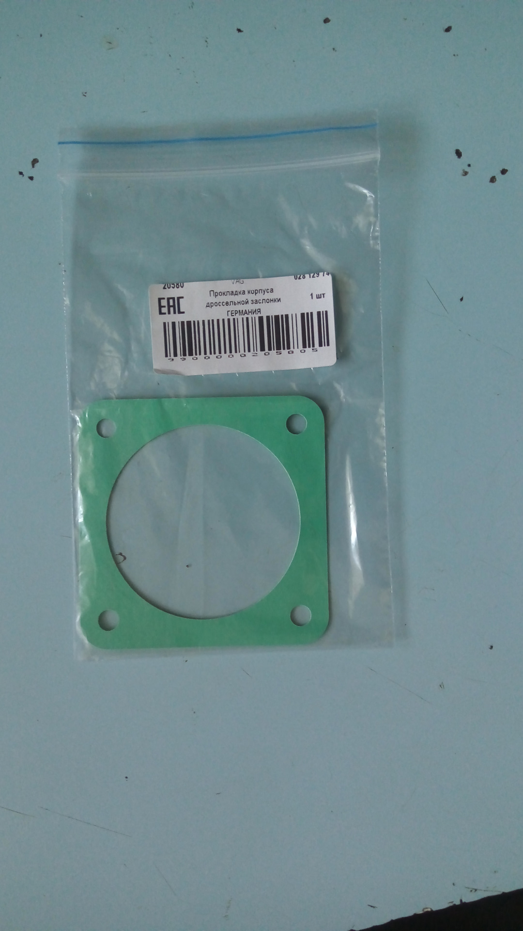 Прокладка дросселя уаз дв 421. Прокладка дроссельной заслонки уаз. Прокладка дросселя 40904 евро-3 уаз. Прокладка дроссельной заслонки уаз. Прокладка дроссельной заслонки уаз.