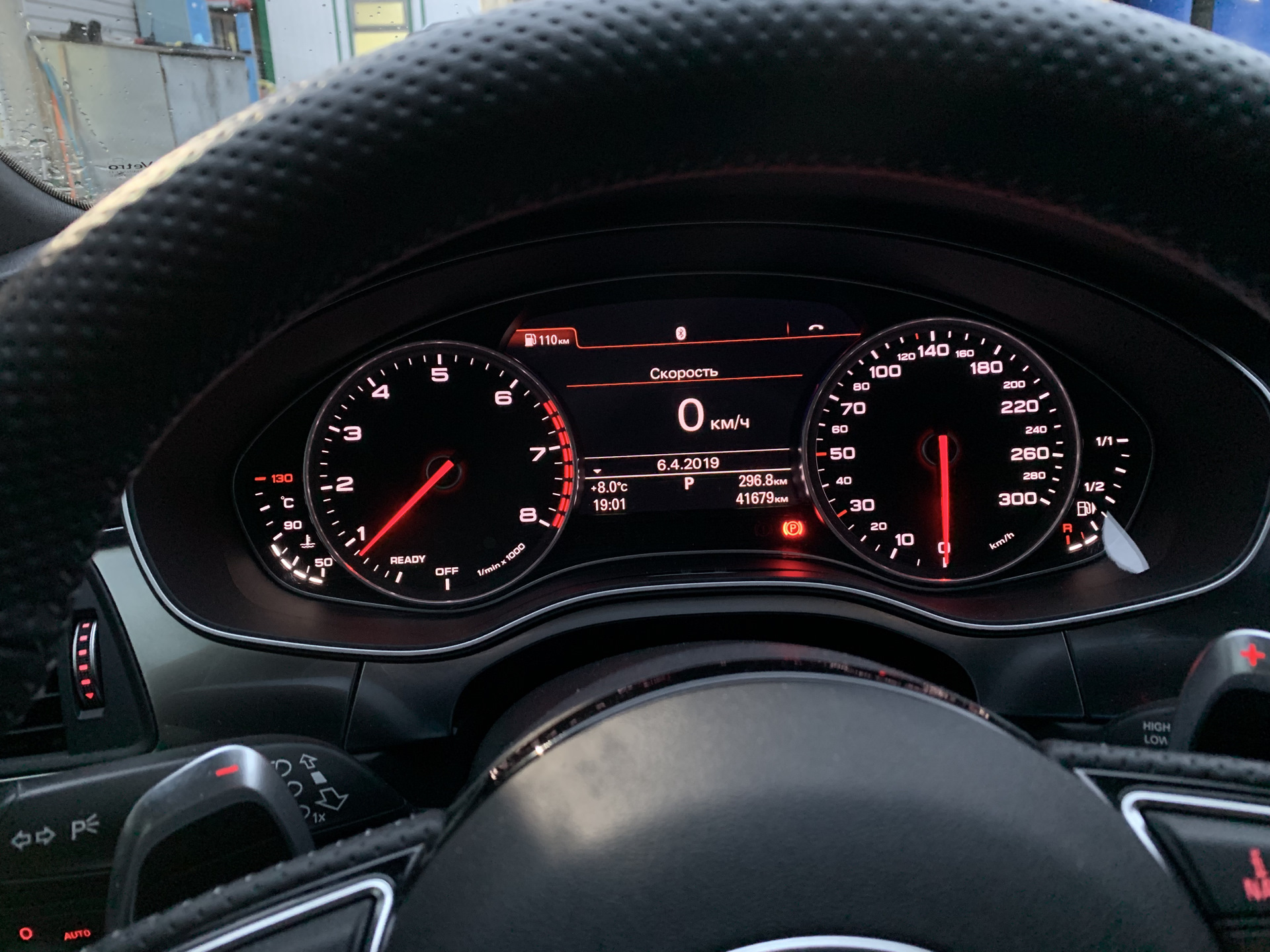 приборка а3