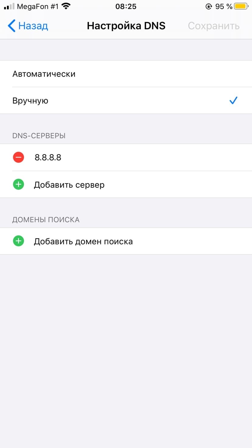 Тем у кого iPhone на iOS 13 перестал подключаться к Xiaomi 70mai —  Chevrolet Lacetti Sedan, 1,6 л, 2008 года | наблюдение | DRIVE2